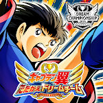 キャプテン翼 ~たたかえドリームチーム~ サッカーゲーム