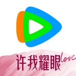 腾讯视频-《许我耀眼》独播