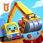 아기 팬더 트럭팀