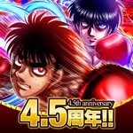 はじめの一歩 FIGHTING SOULS