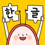 소중한글 - フォニックス&プレイ