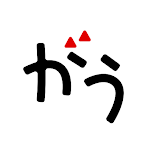 マンガがうがう~異世界漫画・悪役令嬢まんがが読める~