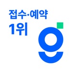 굿닥 - 병원 접수, 병원 예약, 비대면 진료 필수 앱