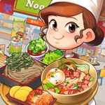 마이리틀셰프: 레스토랑 카페 타이쿤 경영 요리 게임