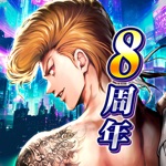 喧嘩道-全國不良番付-