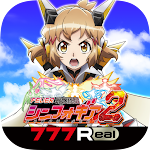 [777Real]Ｐフィーバー戦姫絶唱シンフォギア２
