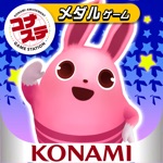 アニマロッタ|アミューズメント施設で人気のメダルゲーム!