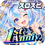 スロパチスピリット(スロスピ)|パチスロ&パチンコゲーム
