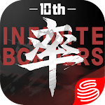 Infinite Borders-인피니트 보더스