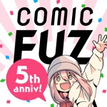 マンガならコミックFUZ!人気漫画が毎日読めるマンガアプリ