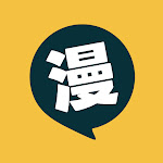 漫畫集 - 海量免費漫畫庫 | 熱榜新作每日更新