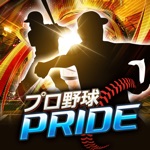 プロ野球PRIDE