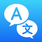 Traductor IA - Traducir Ahora