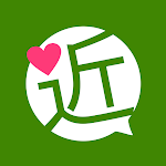 ご近所ロマンスラボでリアルマッチ