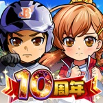 ぼくらの甲子園!ポケット 高校野球ゲーム