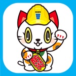 とこなめ防災
