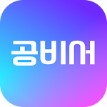 공비서 ⟡ 나의 루틴한 뷰티샵 예약