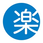 楽楽精算