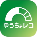 ゆうちょレコ - 収支記録が簡単!ゆうちょ銀行の家計簿アプリ