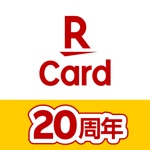 楽天カード：明細確認・家計簿アプリ