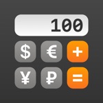 通貨換算 - 為替レート - 通貨レート