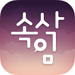 속삭임 - 무제한 영상통화, 랜덤채팅, 동네친구 만들기