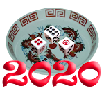 11 ไฮโล 2020