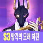 디스라이트