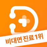 닥터나우 - 대한민국 1위 비대면진료 앱