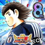 キャプテン翼 ～たたかえドリームチーム～ サッカーゲーム