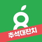 팔도감 - 제철먹거리 장보기앱