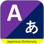 JapaneseDictionary