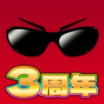 Run For Money 〜逃走ごっこ〜