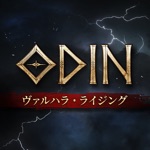 オーディン:ヴァルハラ・ライジング