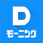 Dモーニング(漫画雑誌アプリ)