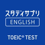 TOEIC®L&Rテスト対策 -スタディサプリENGLISH