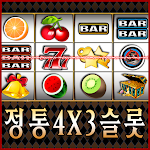 떳다 슬롯 : 삼칠별타(카지노)