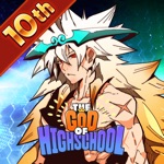 갓오브하이스쿨