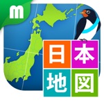 日本地図マスター