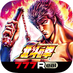 [777Real]スマスロ北斗の拳