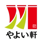 やよい軒公式アプリ - クーポンでお得に外食