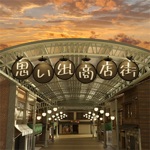 脱出ゲーム 思い出の商店街