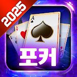 클럽포커 온라인 - 하이로우,7포커,바둑이