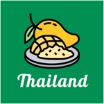 タイ語の旅行フレーズ