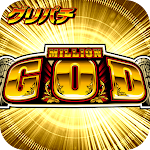 [グリパチ]ミリオンゴッド