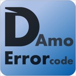 디아모에러코드