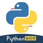 Python编程狮-AI零基础高效学Python教程编译器