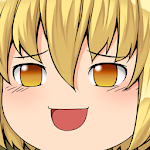 ゆっくり育てていってね！