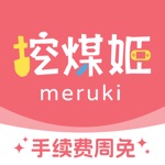 挖煤姬-24小时自动切煤