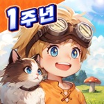 트리 오브 세이비어: 네버랜드